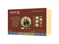 熊胆粉（国药药材0.1克*10瓶）的功能与主治