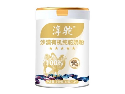 淳驼沙漠有机淳驼奶双有机认证100%纯驼奶粉 新疆驼奶 厂家直供图2